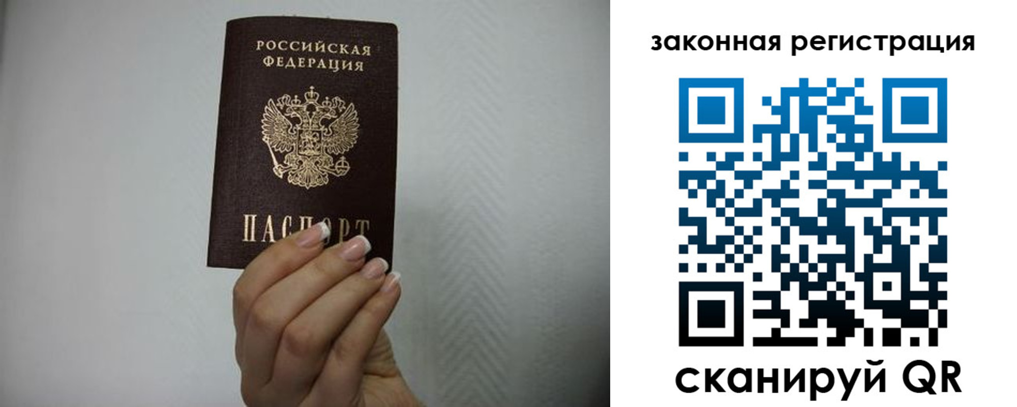 прописка для кредита в Дятьково