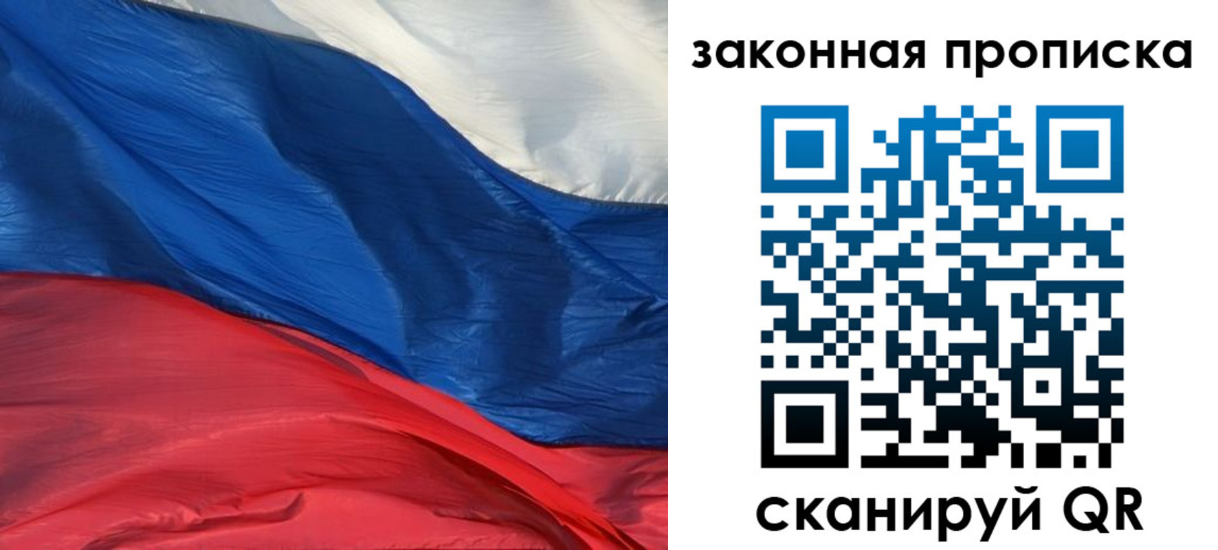 прописка в Дятьково