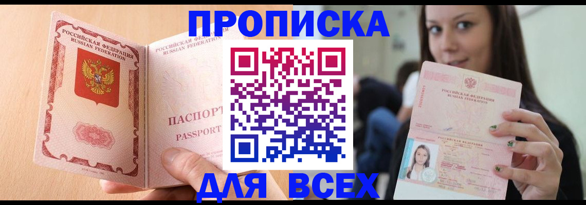 регистрация для школы в Дятьково