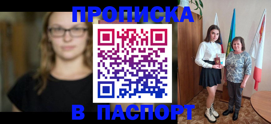 регистрация для школы в Дятьково